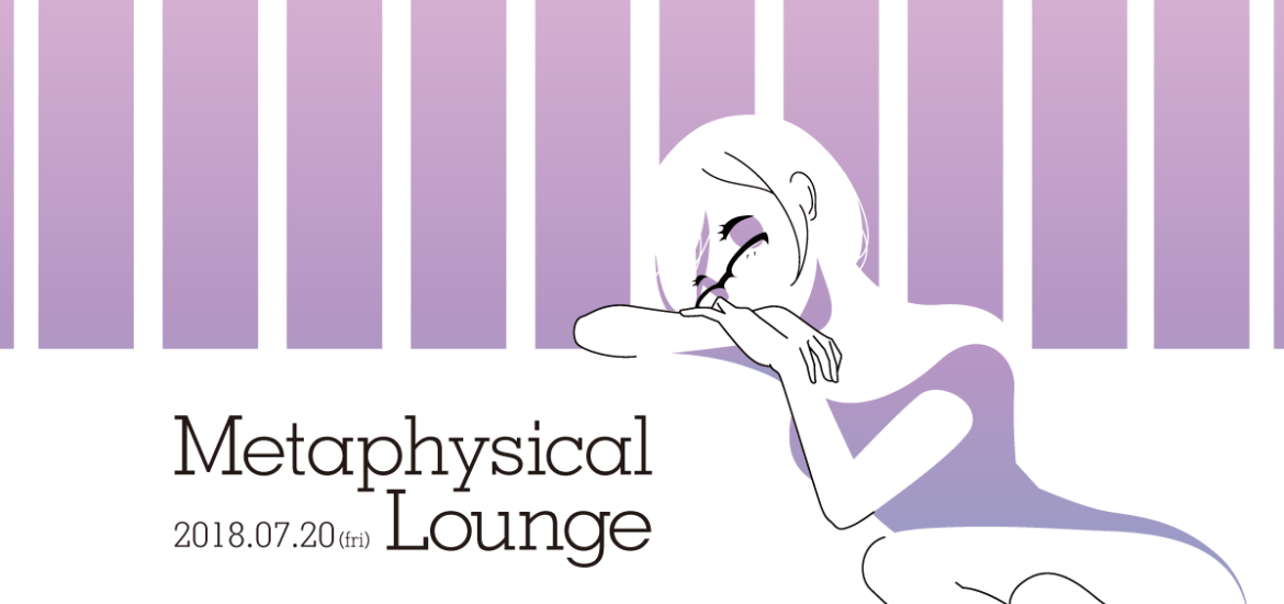 Metaphysical Lounge